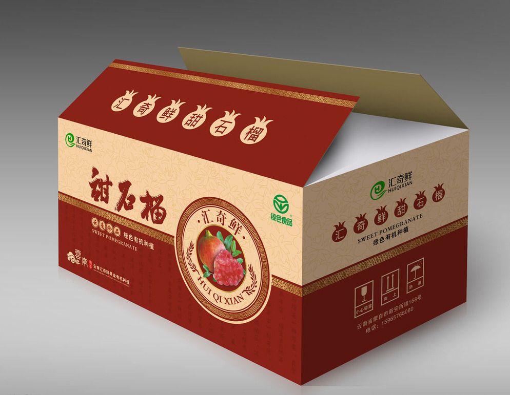 纸箱包装如何个性化定制？